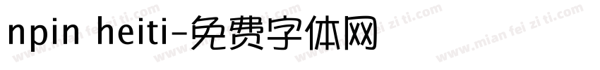 npin heiti字体转换